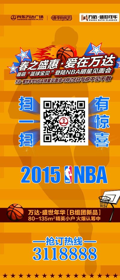 天博官网NBA动态_新华网