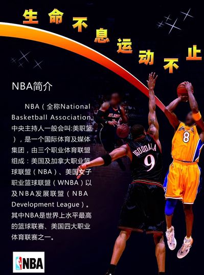 天博官网新版appNBA现役最强大前锋排名 是你心中的排名吗？(图1)