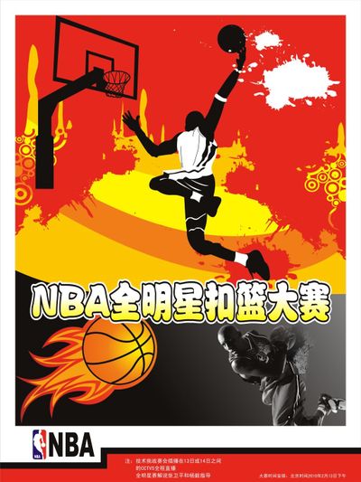 天博tb官网链接萨尔：和瓦兰对抗练习能让我了解NBA的强度 为比赛做好准备(图1)